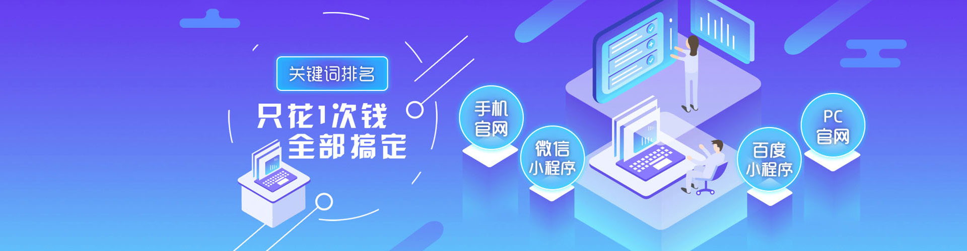 沙依巴克信息流怎么做