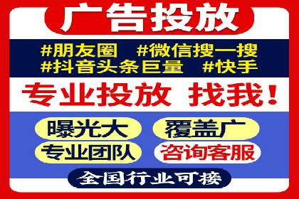 百度推广开户流程揭秘：实战经验分享